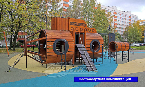 Игровой комплекс ДК-20/1 Батискаф.  �3